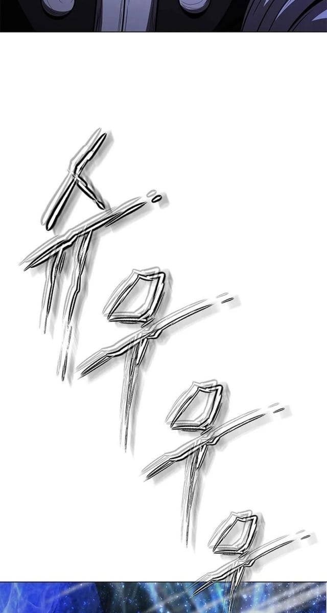 Bất Khả Chiến Bại - Page 159