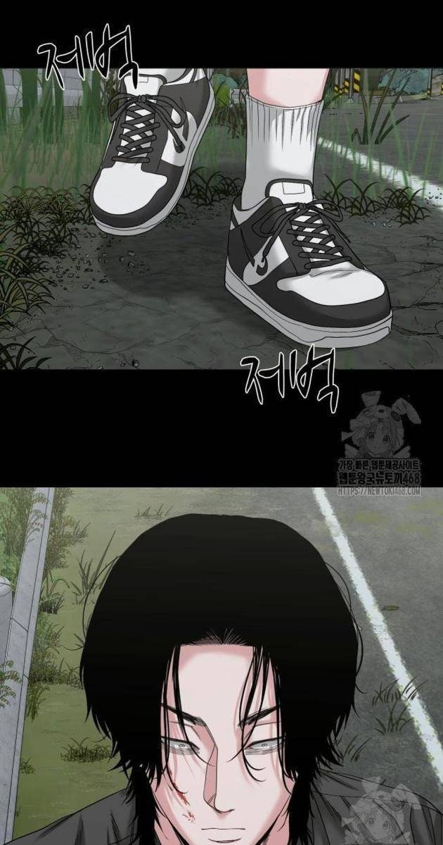 Ngôi Làng Ma Quái - Page 47