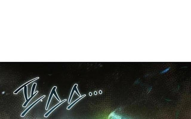 Tinh Tú Kiếm Sĩ - Page 96