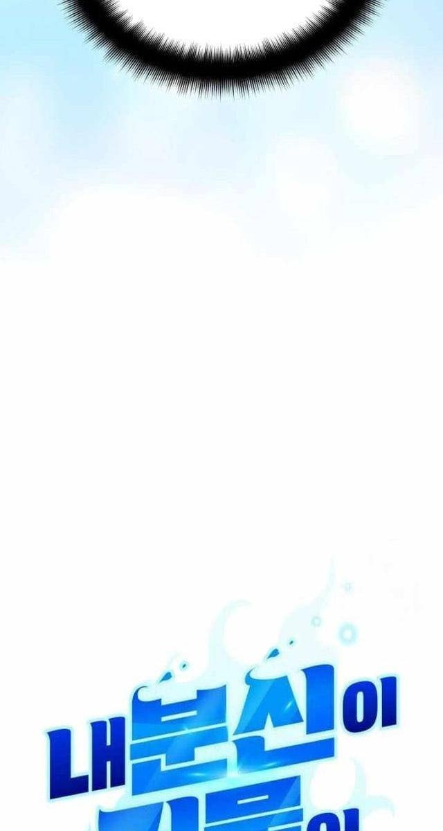 Bản Ngã Thay Đổi - Page 32