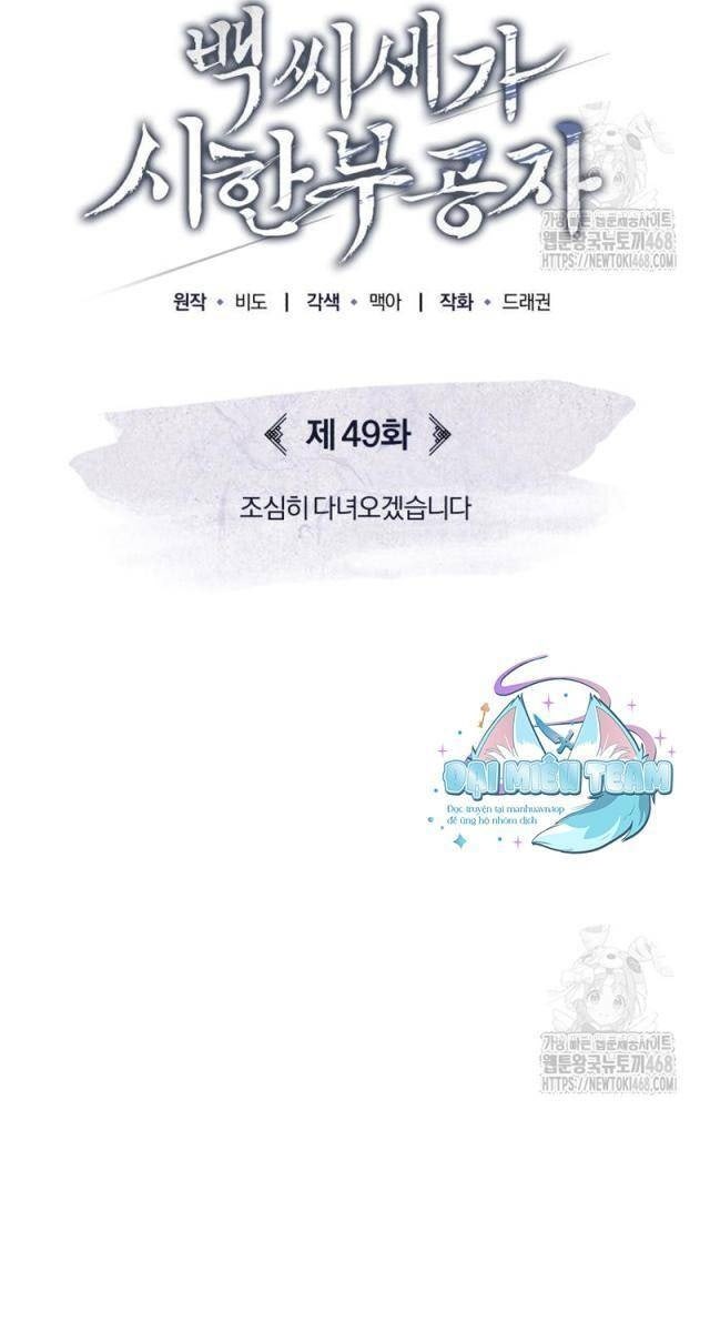 Thiếu Gia Yểu Mệnh Nhà Họ Bạch - Page 17