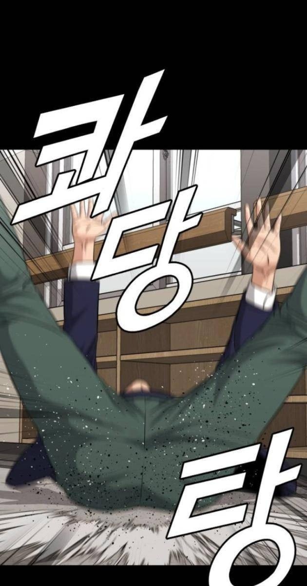 Minh Vương - Page 155