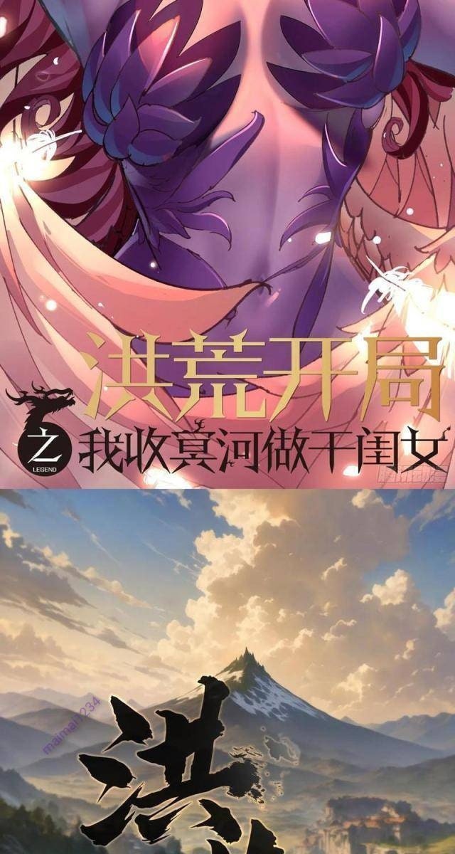 Hồng Hoang: Bắt Đầu Từ Việc Nhận Minh Hà Làm Con Gái Nuôi - Page 7