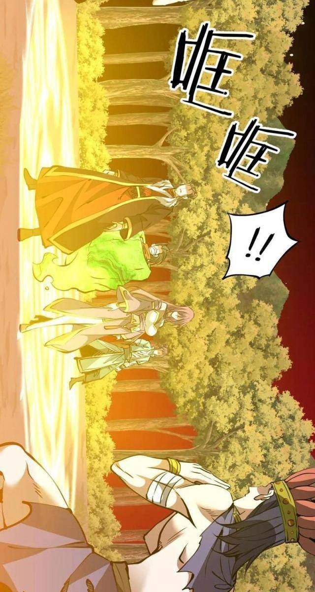 Trùng Sinh Ma Tu:Bắt Đầu Từ Việc Nhặt Được Một Viên Tinh Cầu Zombie - Page 34