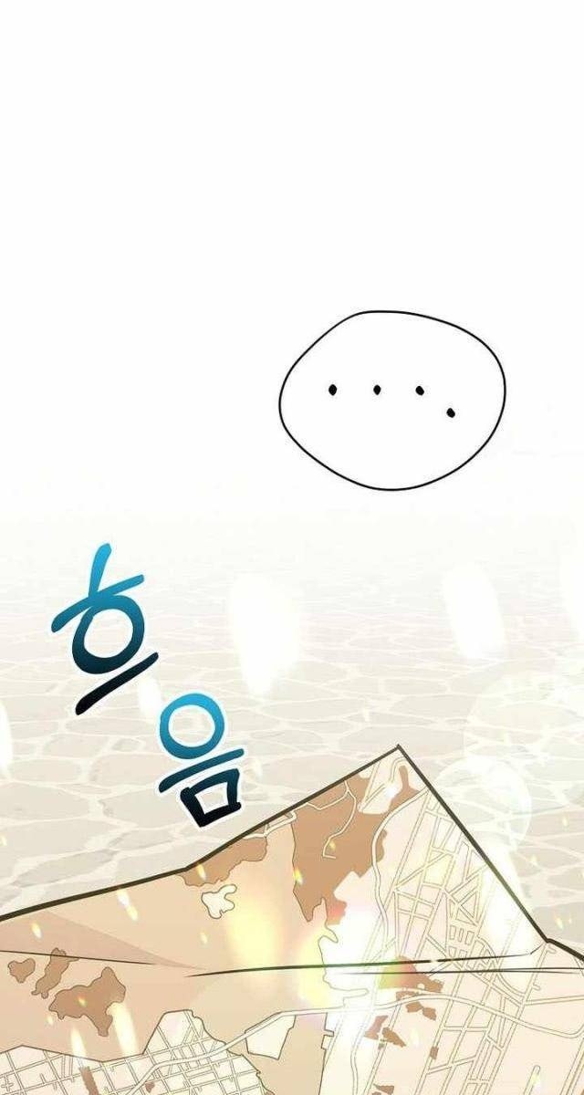 Chuyển Sinh Thành Thiên Tài Xuất Chúng Của Danh Môn Thế Gia - Page 29