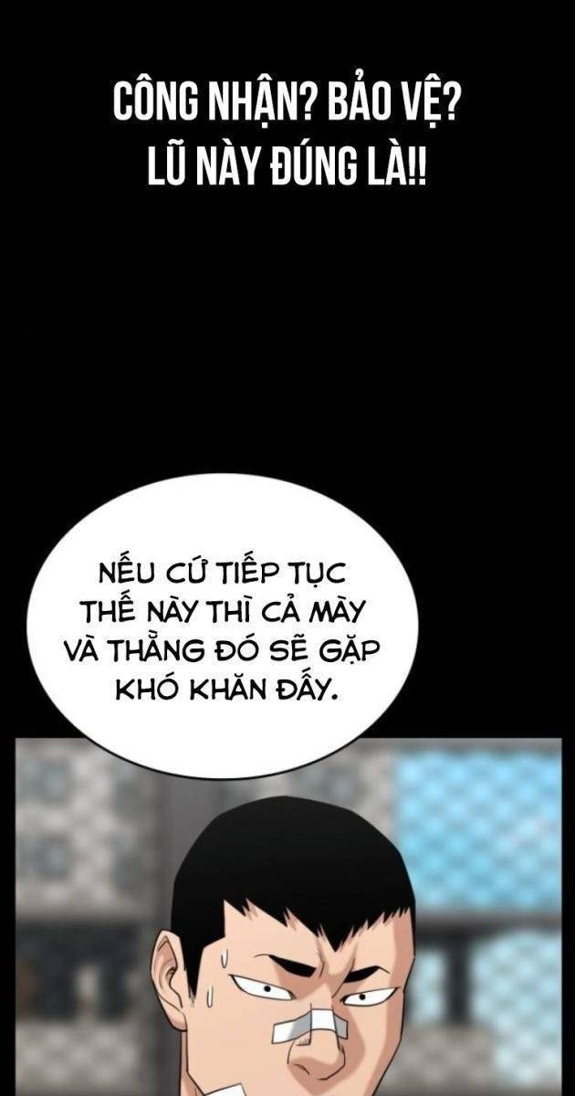 Minh Vương - Page 78