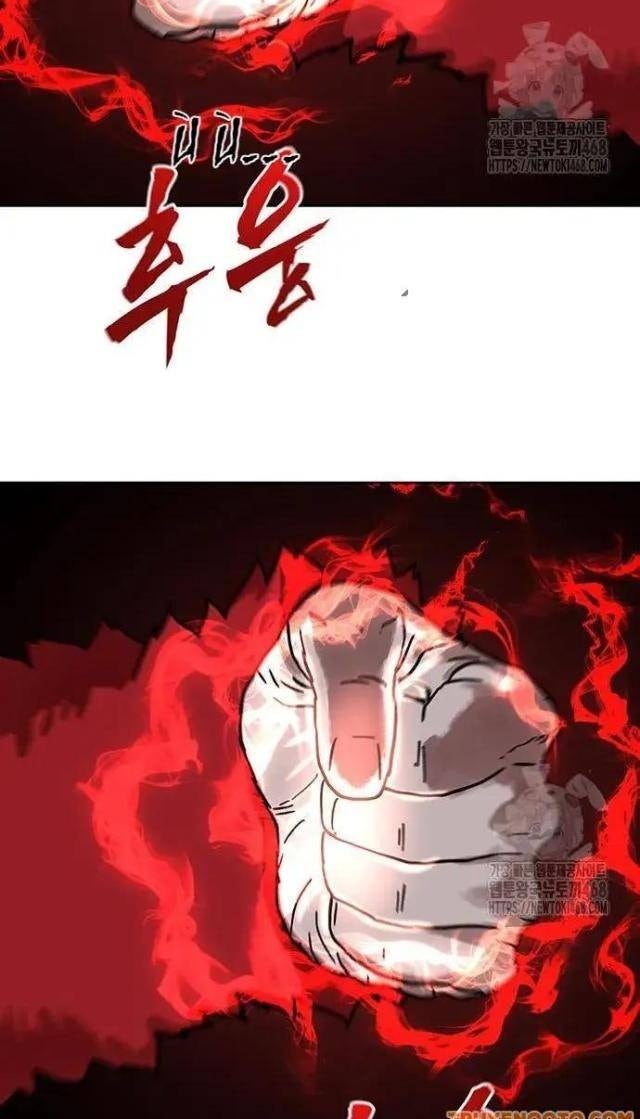 Hàn Băng Liệt Hỏa - Page 88