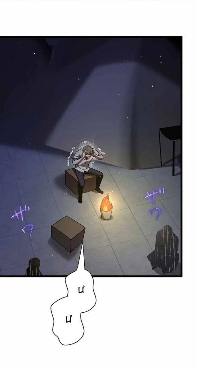 Ah, Thật Tuyệt Khi Còn Sống - Page 62