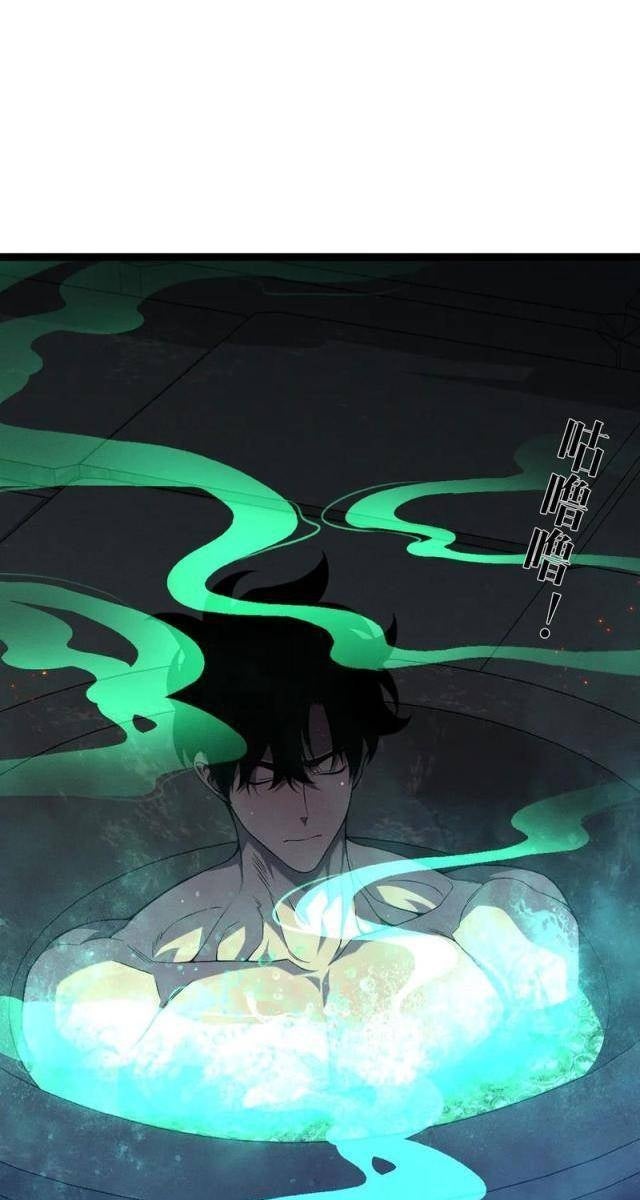 Tài Năng Của Ngươi Là Của Ta - Page 73