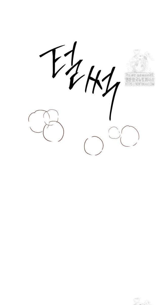 Nhà Nghỉ Thiên Ma - Page 46