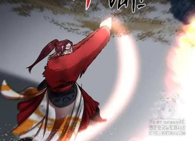 Hàn Băng Liệt Hỏa - Page 77