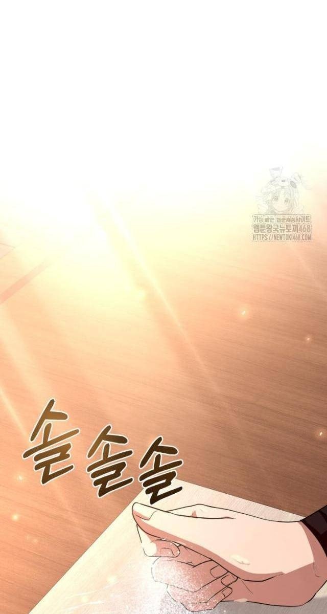 Nhà Nghỉ Thiên Ma - Page 59