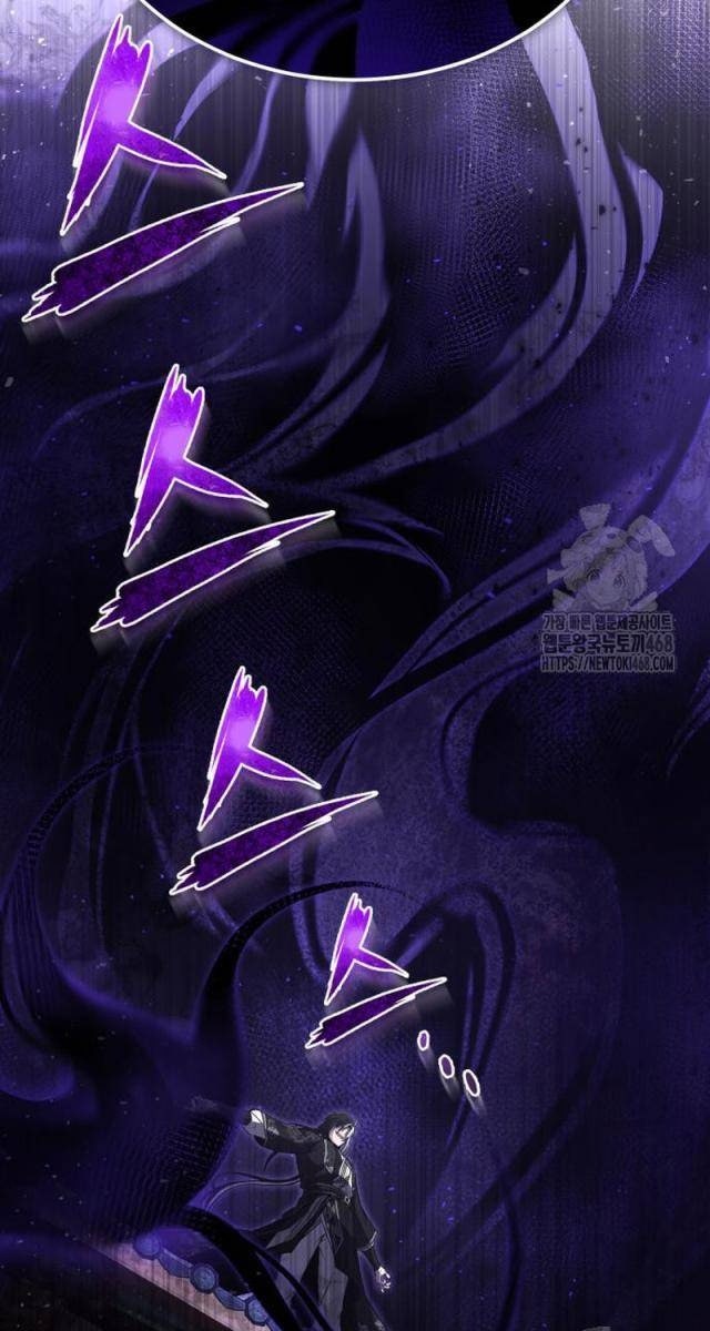 Giảng Sư Đứng Đầu: Baek Sư phụ - Page 6