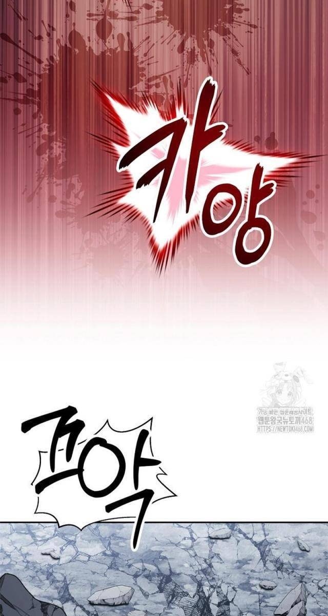 Công Chức Cấp Kiếm Thần Hồi Quy - Page 71