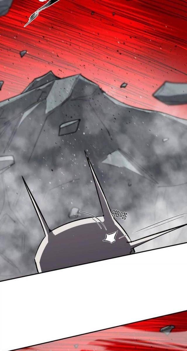 Cương Thi Tiên Sinh - Page 17