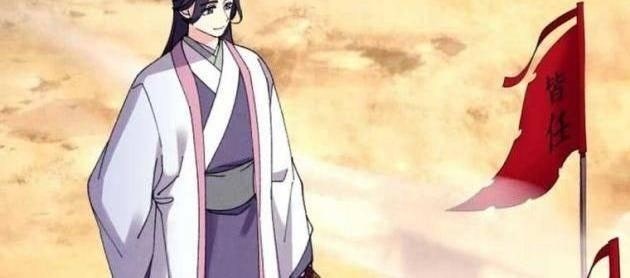 Phi Lôi Đao - Page 42