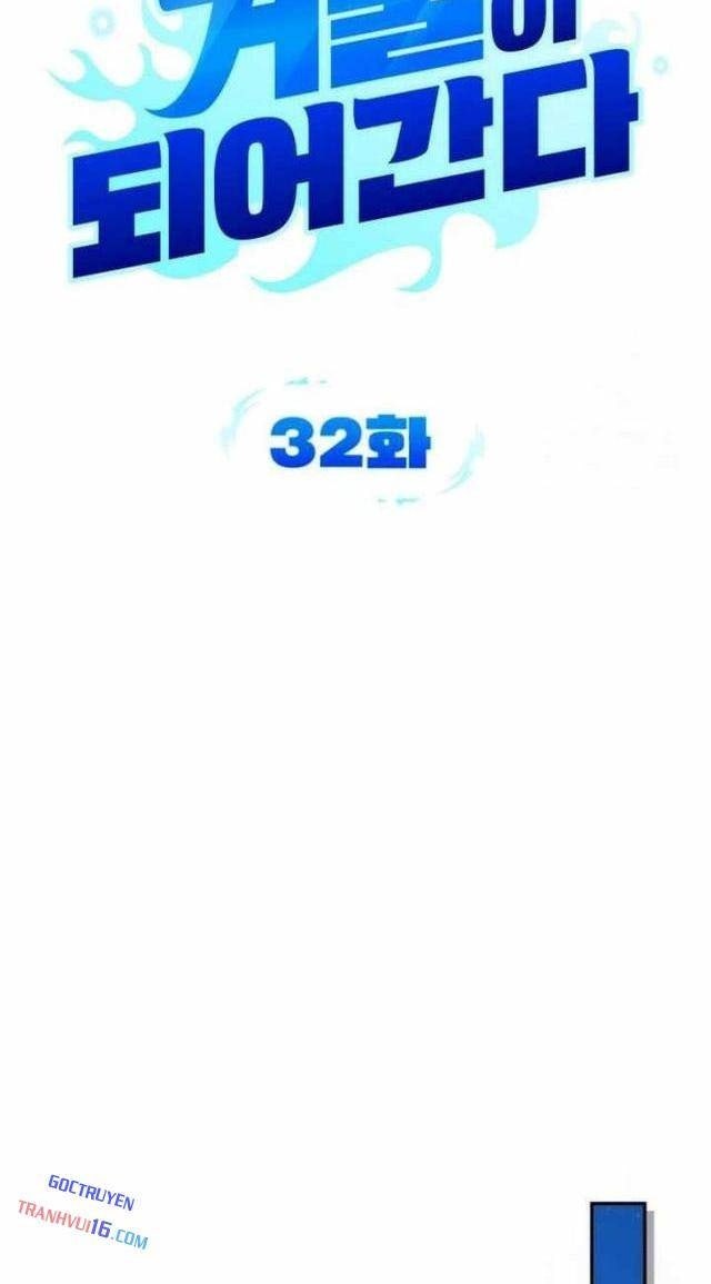 Bản Ngã Thay Đổi - Page 33