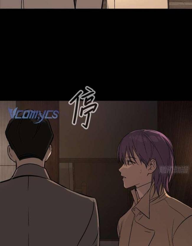 Ác Chi Hoàn - Page 42