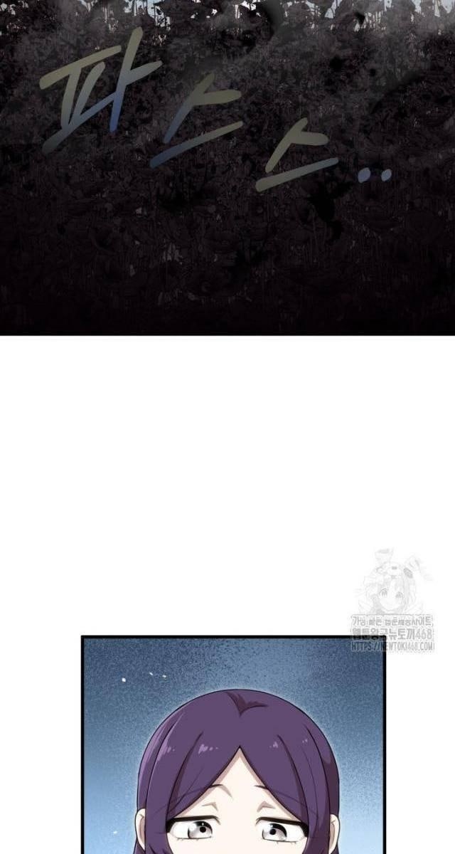 Nhà Nghỉ Thiên Ma - Page 8