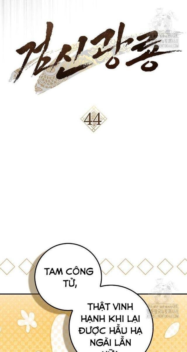 Cuồng Long Kiếm Thần - Page 49