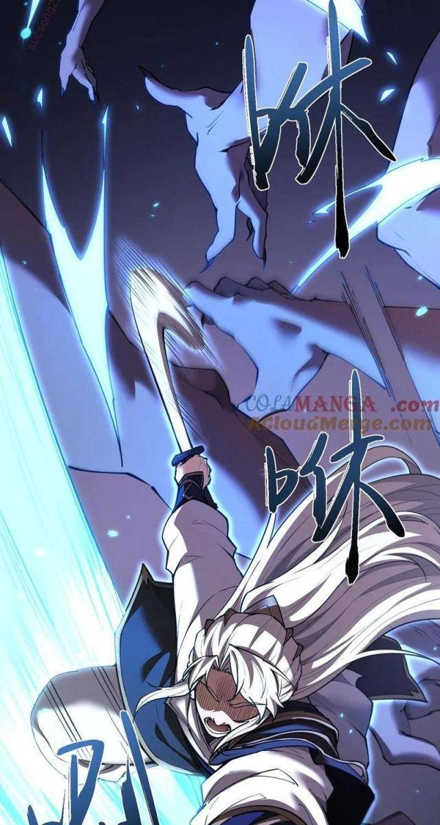 Toàn Chức Kiếm Tu - Page 17