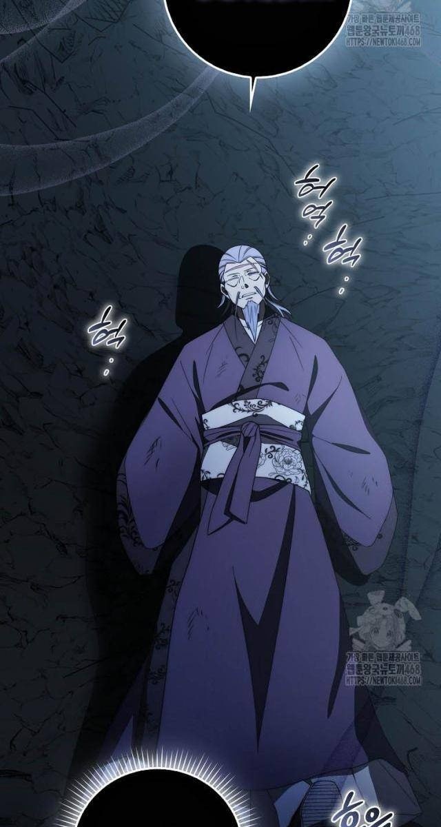 Cuồng Long Kiếm Thần - Page 82