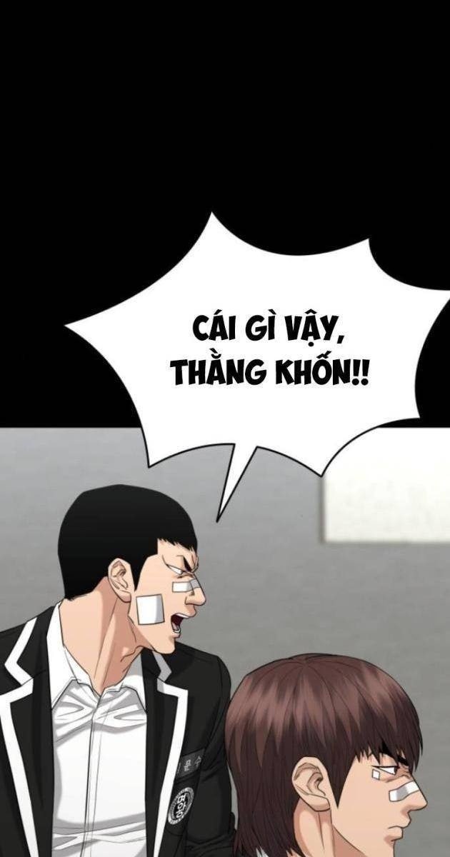 Minh Vương - Page 46