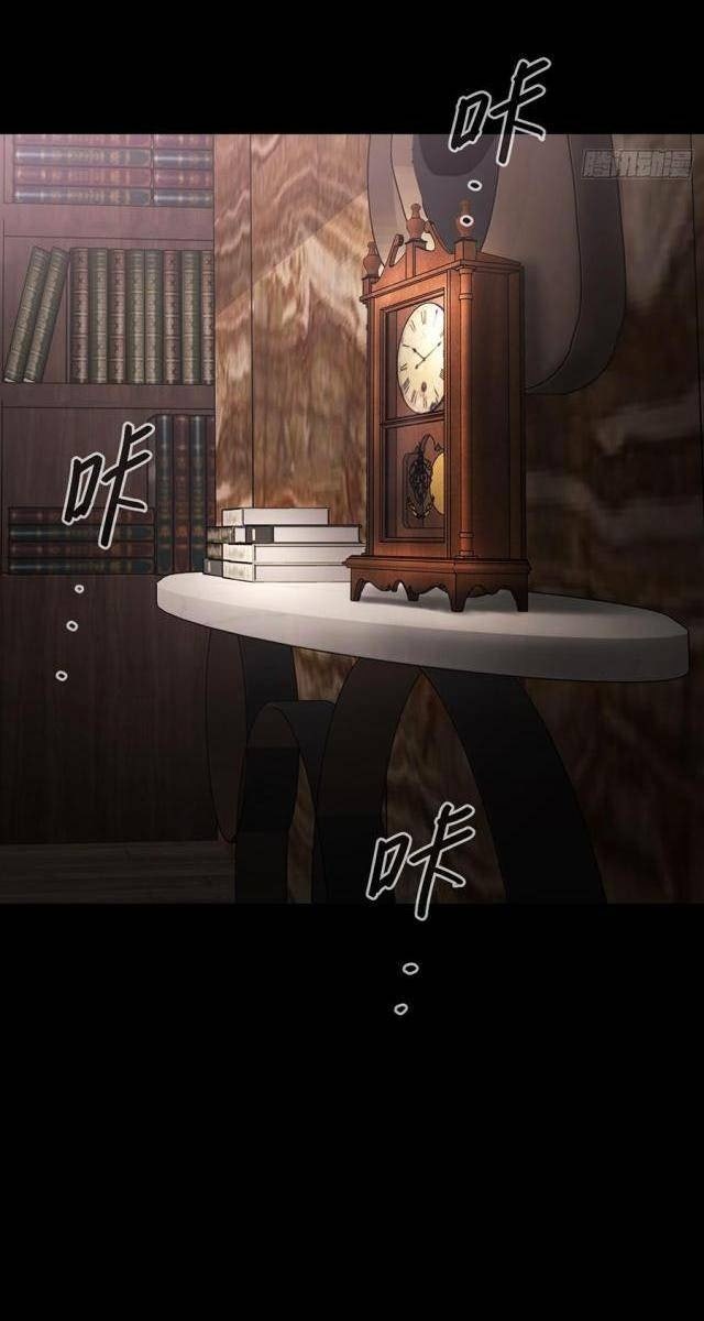 Ác Chi Hoàn - Page 99