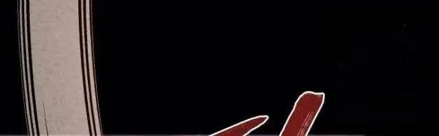 Mạt Thế Hậu Cần - Page 47