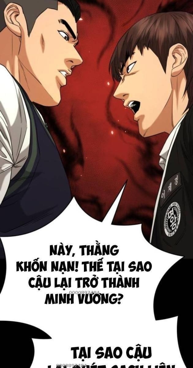 Minh Vương - Page 44