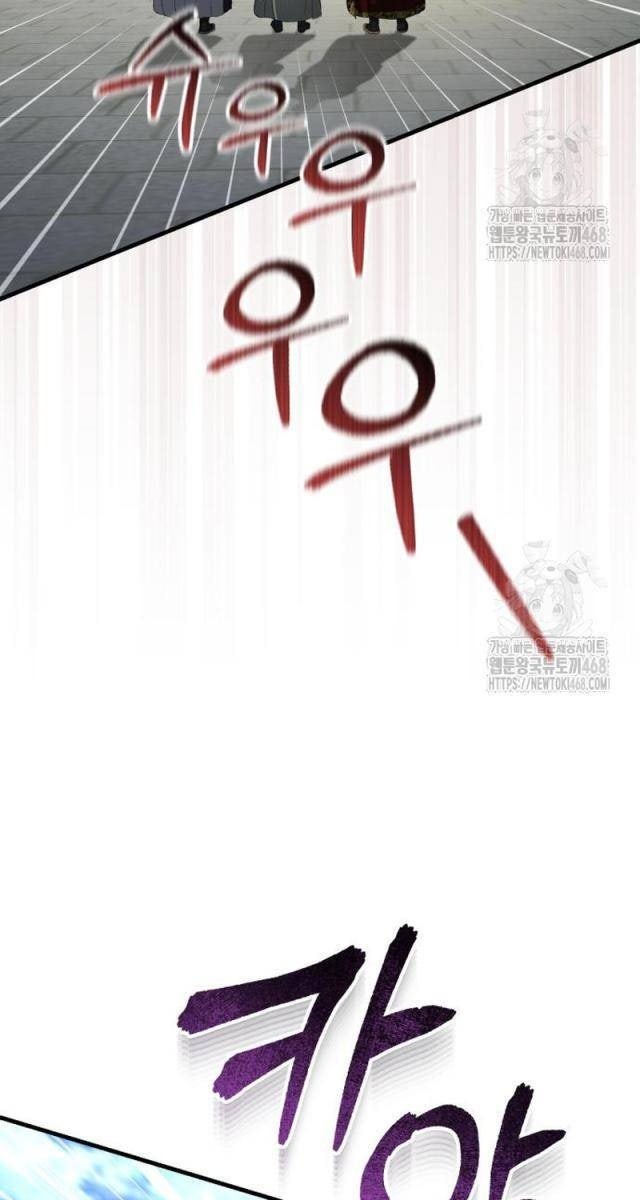 Thiếu Gia Yểu Mệnh Nhà Họ Bạch - Page 61