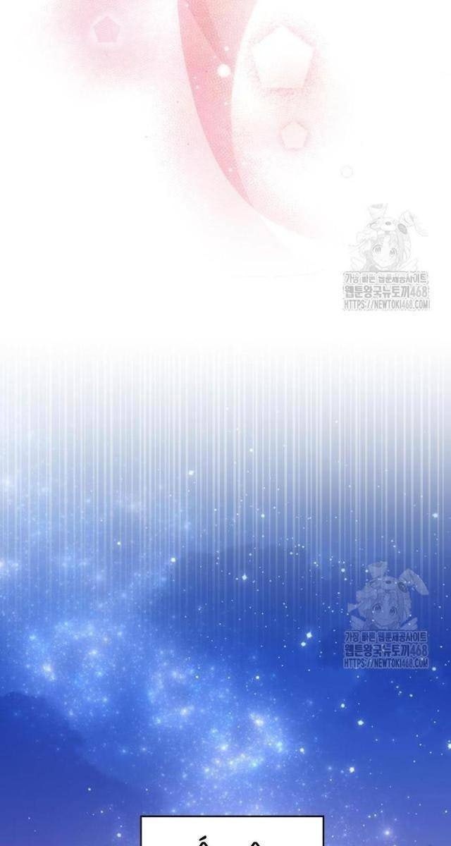 Studio Tùy Hứng Của Nghệ Sĩ Thiên Tài - Page 15