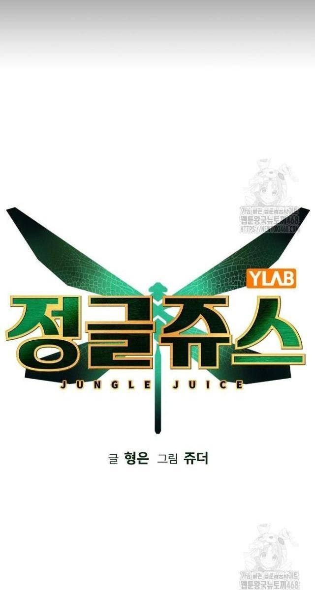 Nhân Trùng Đại Chiến - Page 35