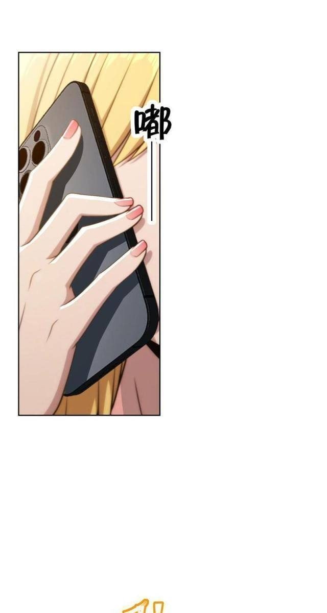 Chung Cực Tùy Ý Thần Hào Hệ Thống - Page 23