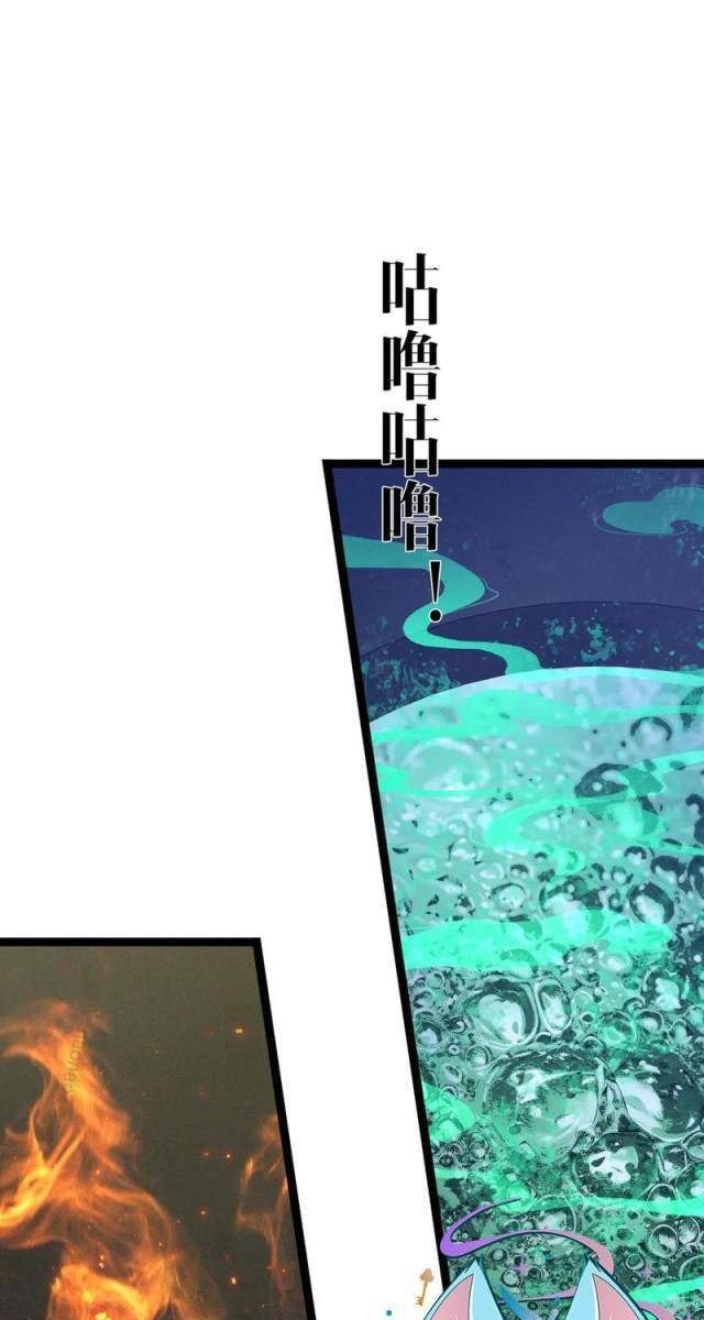 Tài Năng Của Ngươi Là Của Ta - Page 13