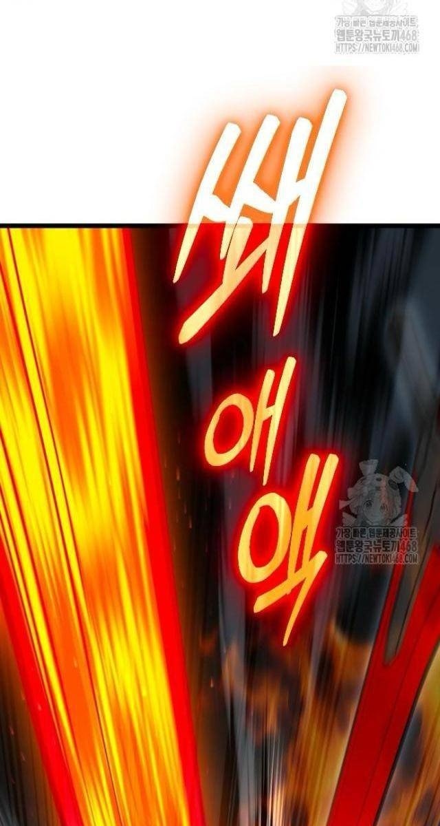 Cuồng Nhân Seoul - Page 78