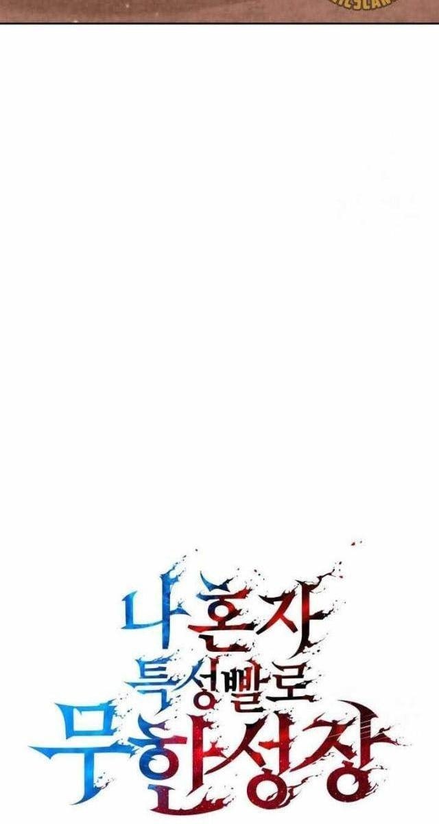 Chiêu Hồn Sư Siêu Phàm - Page 14