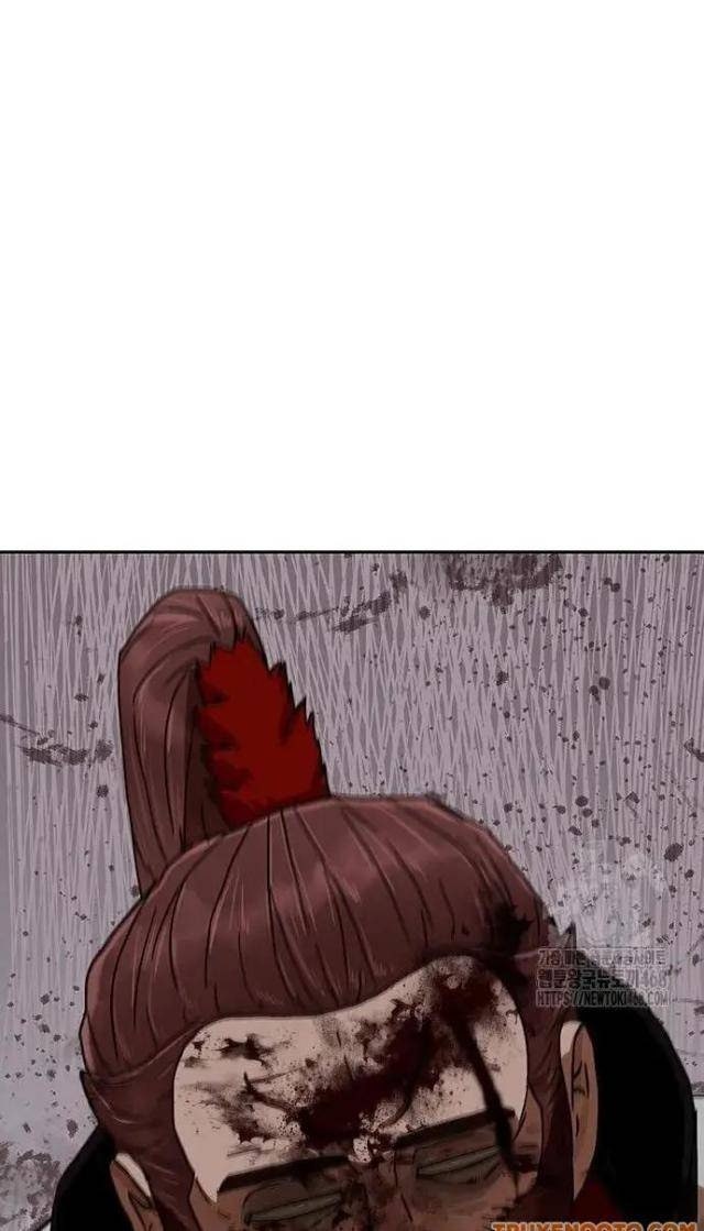 Hàn Băng Liệt Hỏa - Page 79