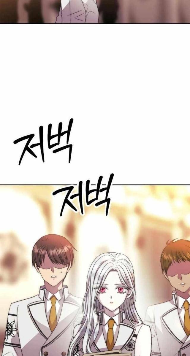 Black Haze [Remake] - Page 46