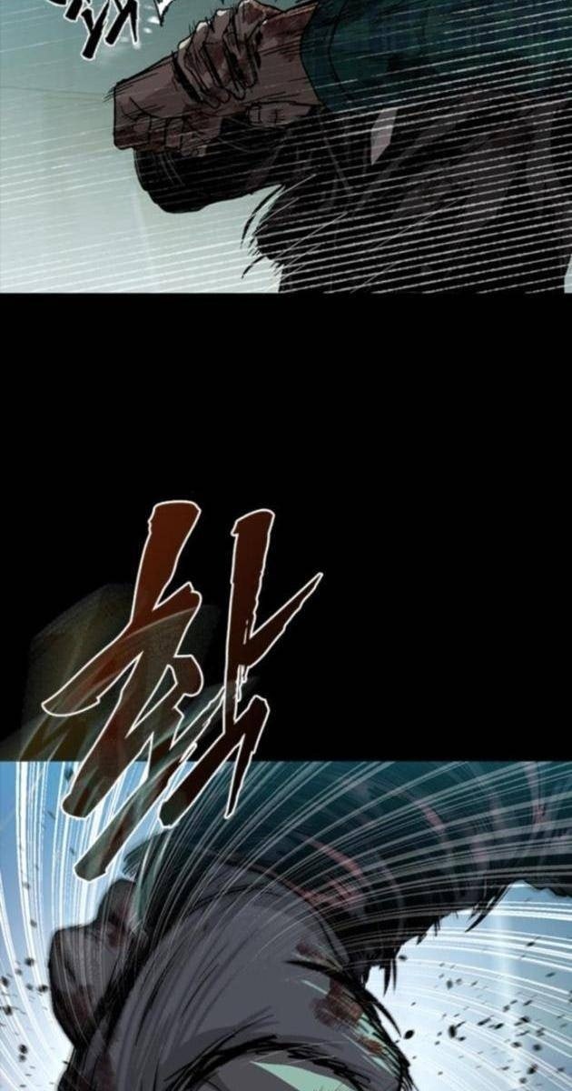 Cửu Long Saroka - Page 74