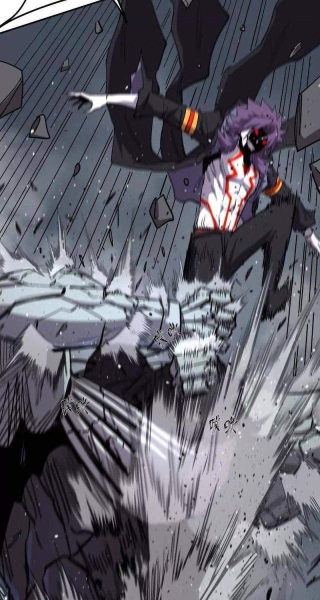 Cương Thi Tiên Sinh - Page 88