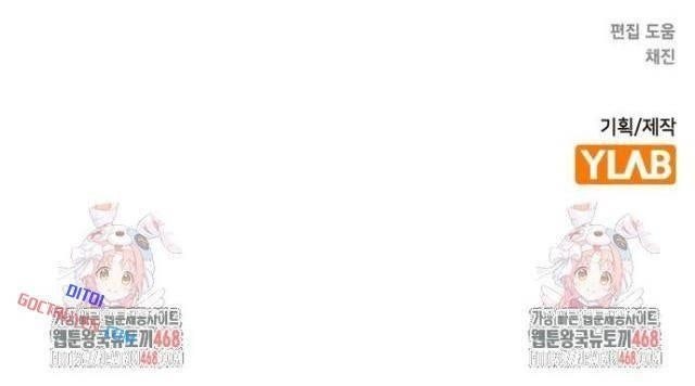 Nhân Trùng Đại Chiến - Page 150