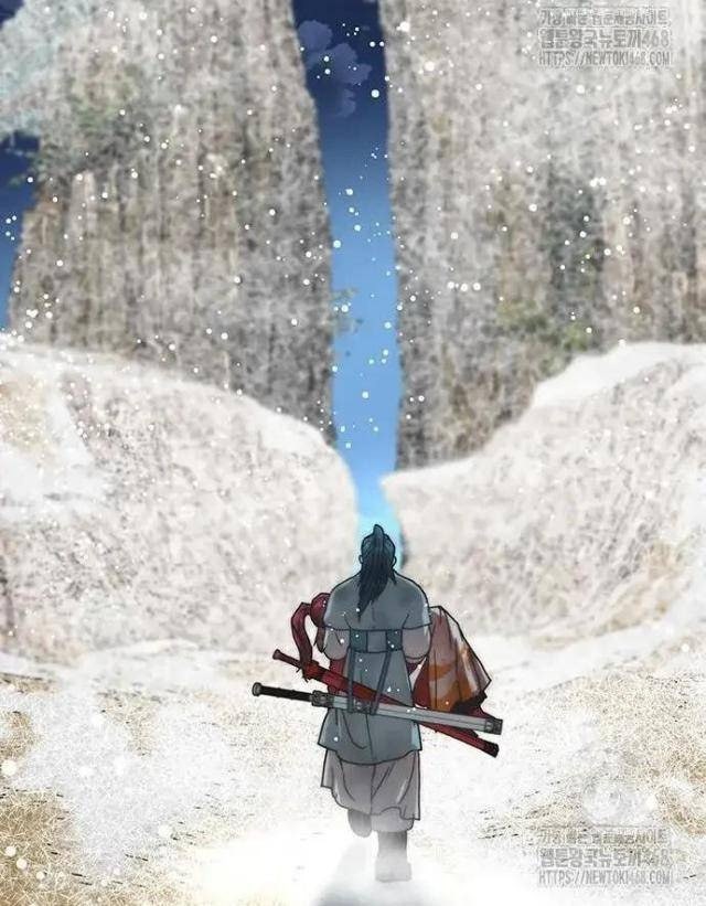 Hàn Băng Liệt Hỏa - Page 7