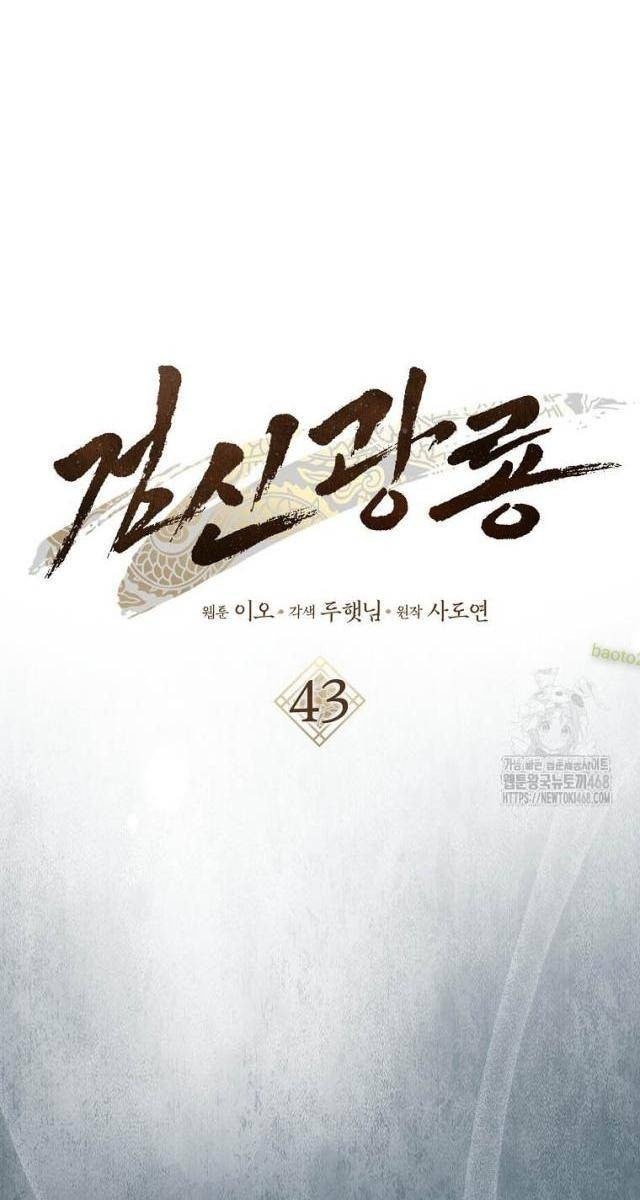 Cuồng Long Kiếm Thần - Page 80