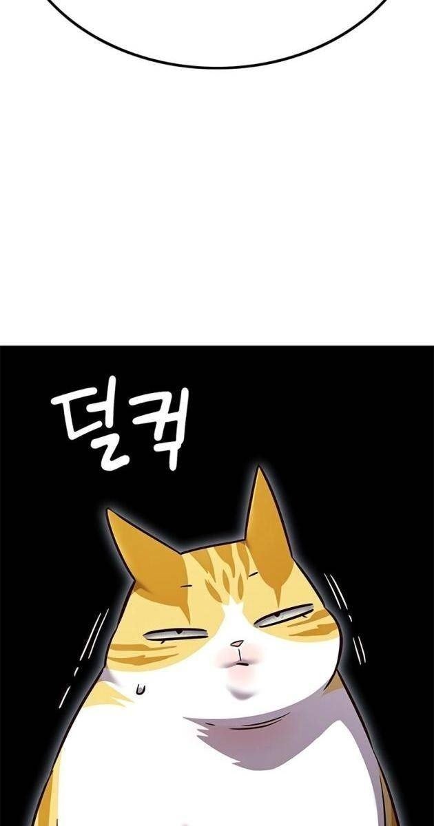 Hoá Thân Thành Mèo - Page 116