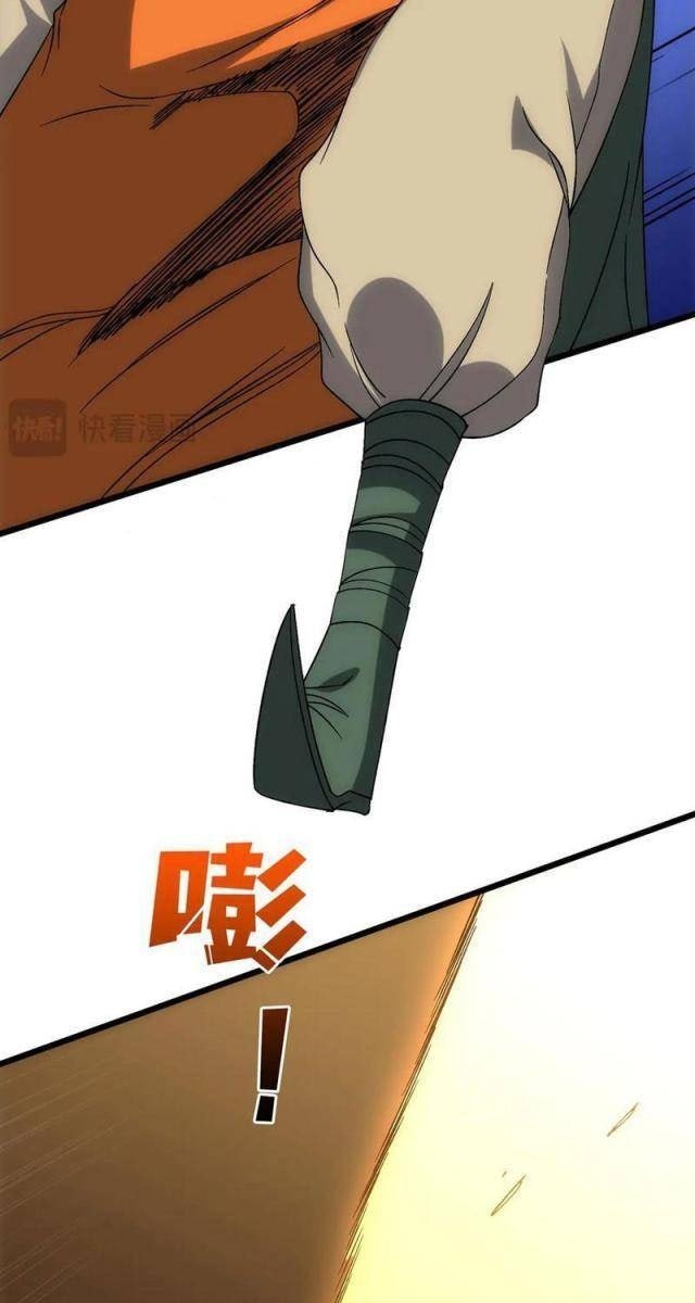 Bắt Đầu Kế Nhiệm Boss Hắc Long, Ta Vô Địch - Page 59