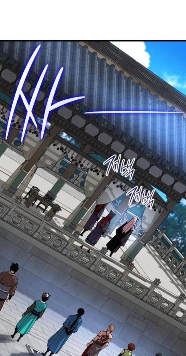 Quái Lực Loạn Thần - Page 57