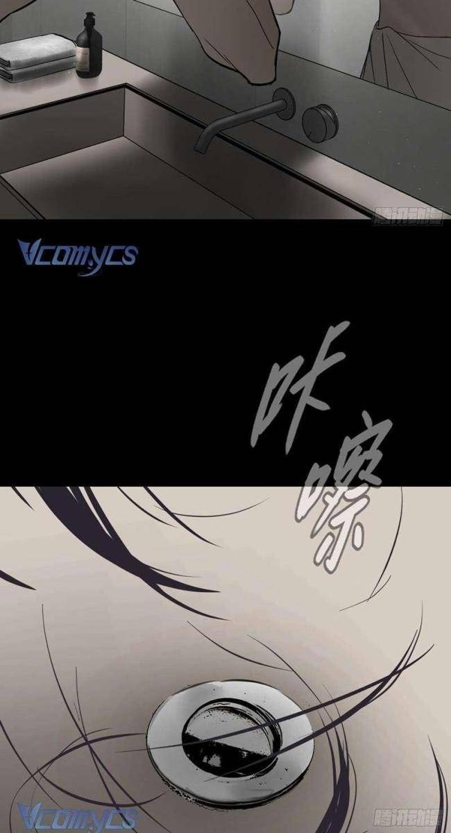 Ác Chi Hoàn - Page 88