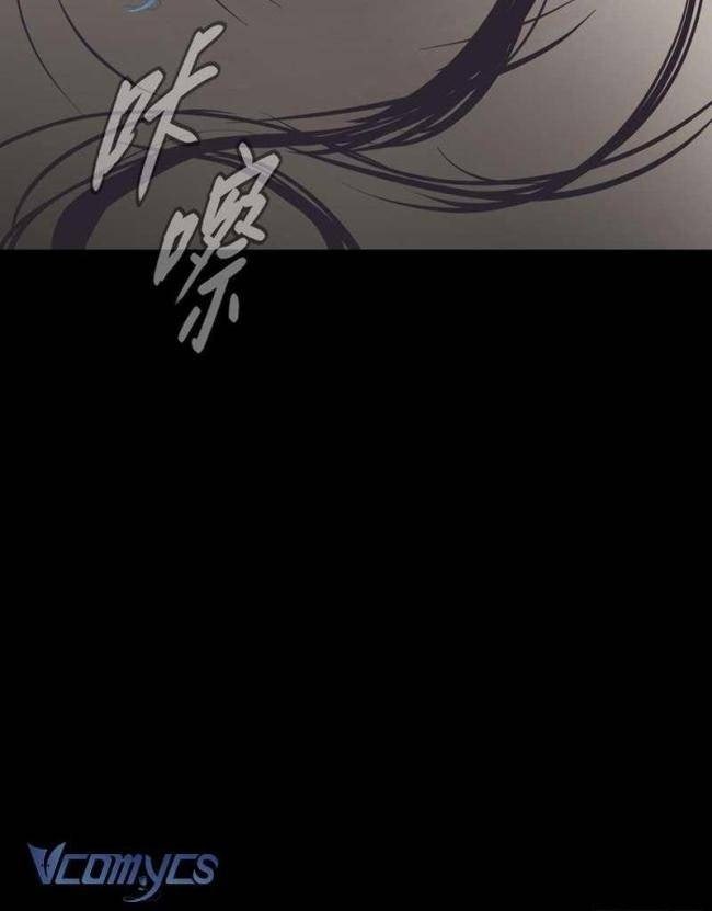 Ác Chi Hoàn - Page 89