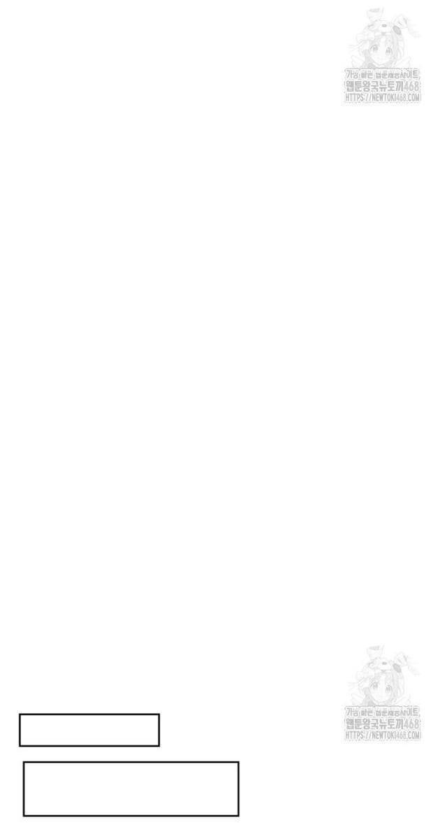 Xin Chào! Bác Sĩ Thú Y - Page 111